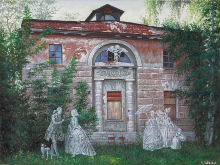 Призраки старого дома