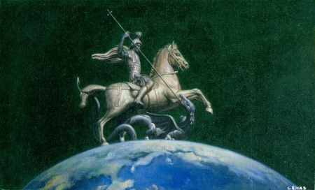 Георгий на коне на земном шаре...