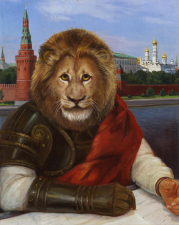Лев